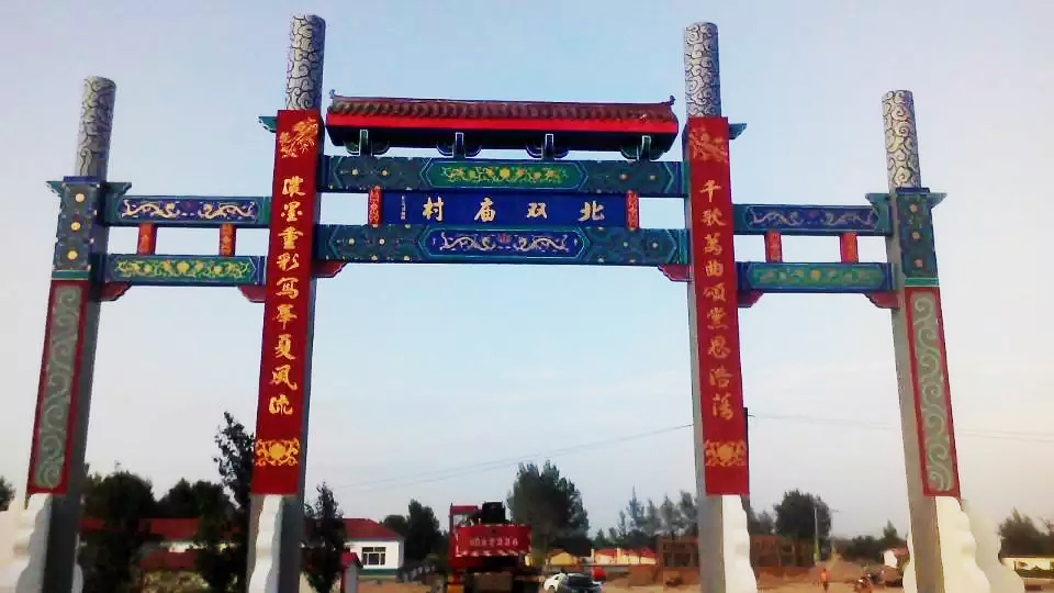 古建筑牌坊彩繪